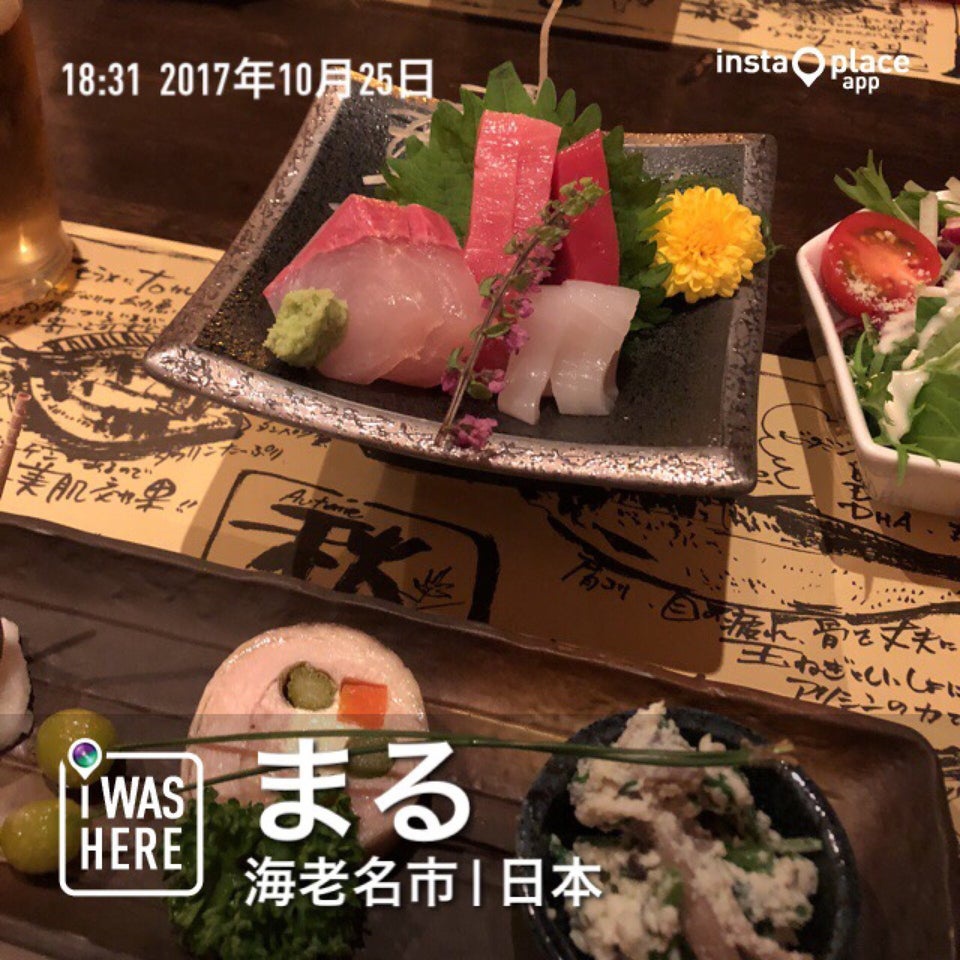 居酒屋 まる - メイン写真: