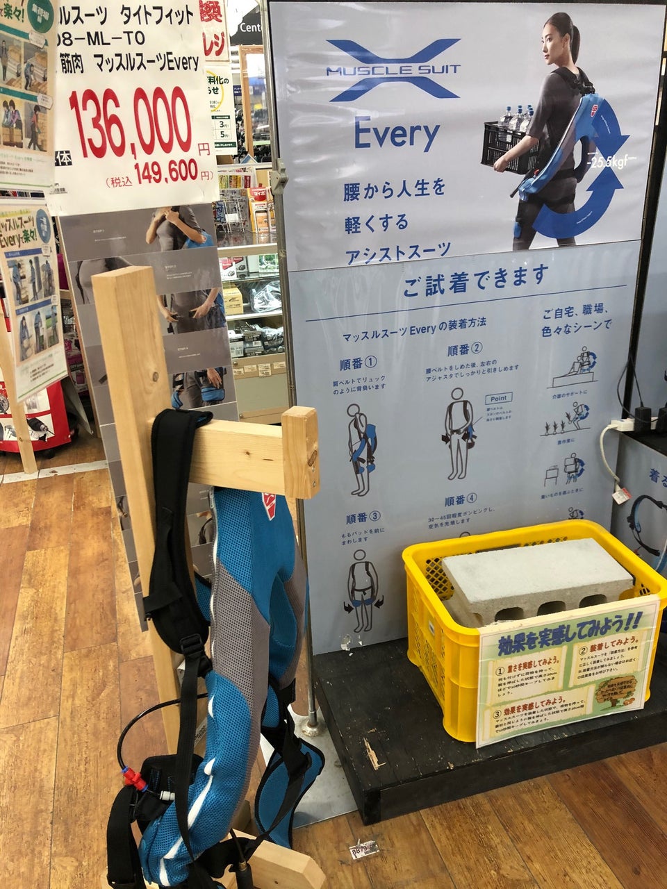 Dcm カーマ21 名古屋城北店 資材館