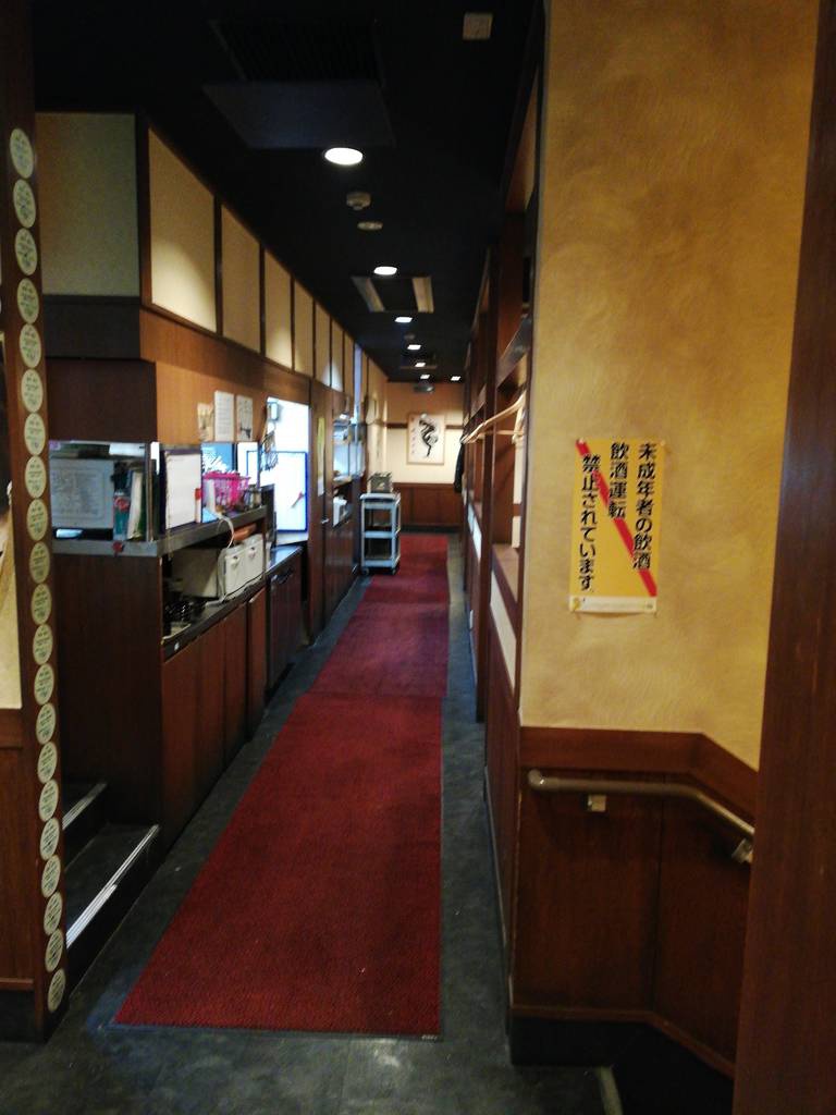 王道居酒屋 のりを Jr八尾駅前店