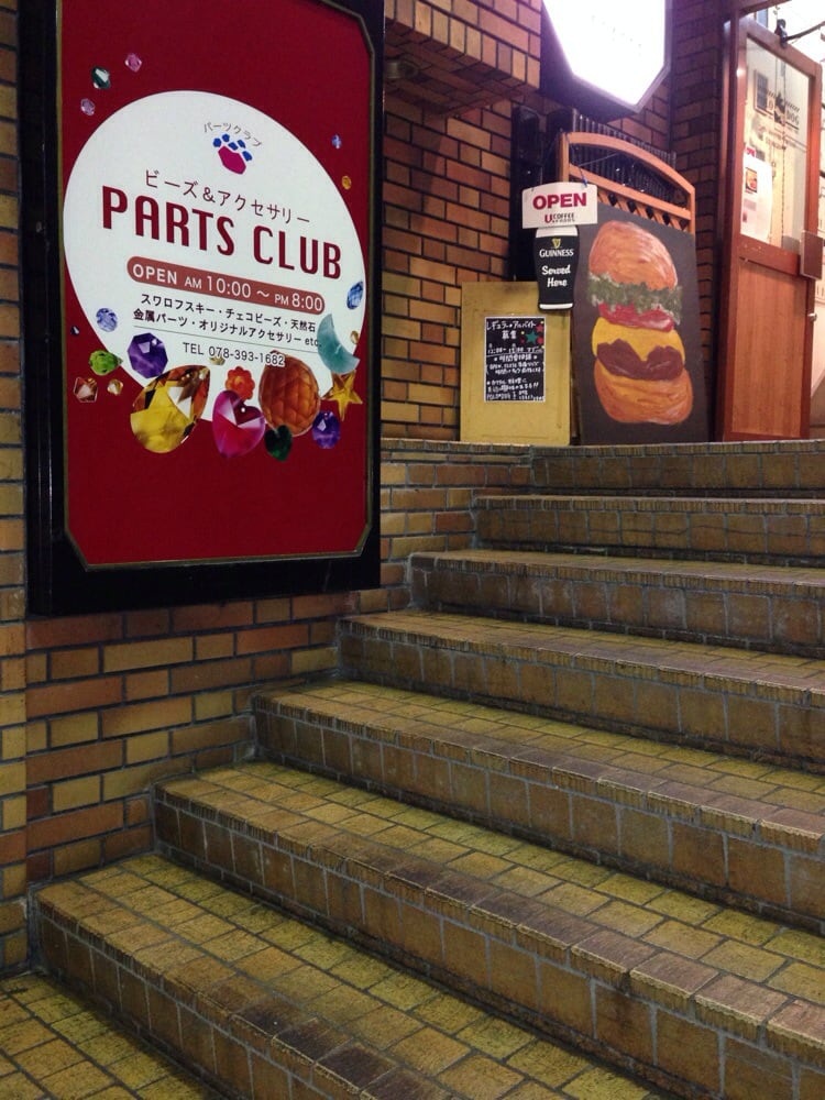 パーツクラブ三宮店