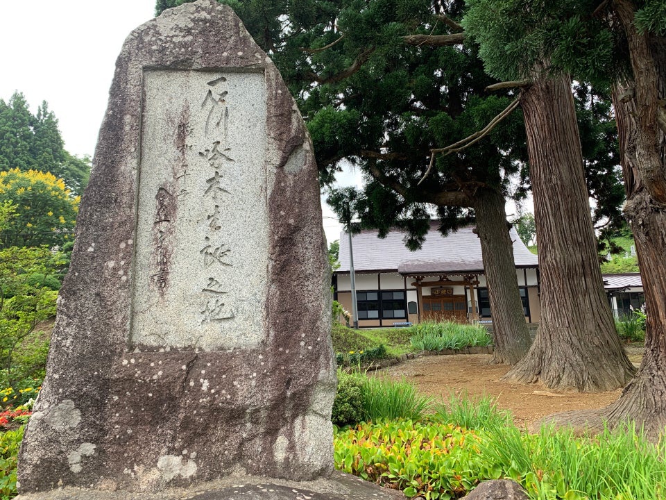 石川啄木生誕の地 - メイン写真: