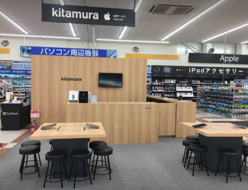 カメラのキタムラ Apple製品修理サービス 豊田 三軒店のiphone修理店舗詳細 Iphone修理タウン