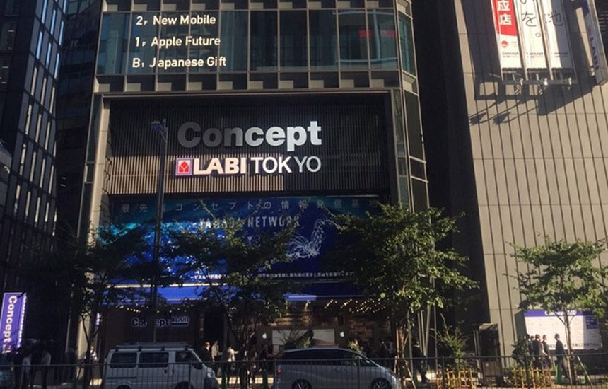 クイックガレージ 東京駅前 - メイン写真: