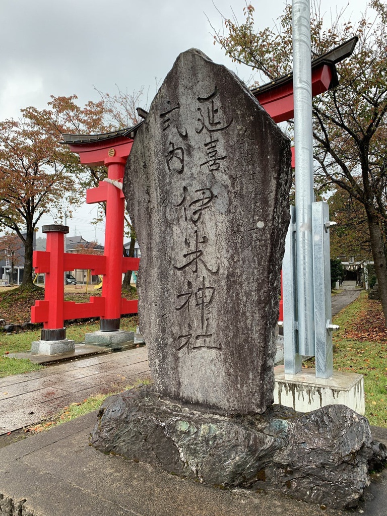 伊米神社八幡宮 - メイン写真: