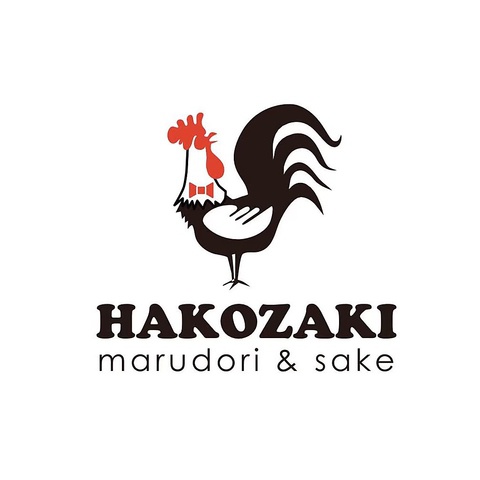静岡郷土料理／やきとり 丸鶏HAKOZAKI - メイン写真: