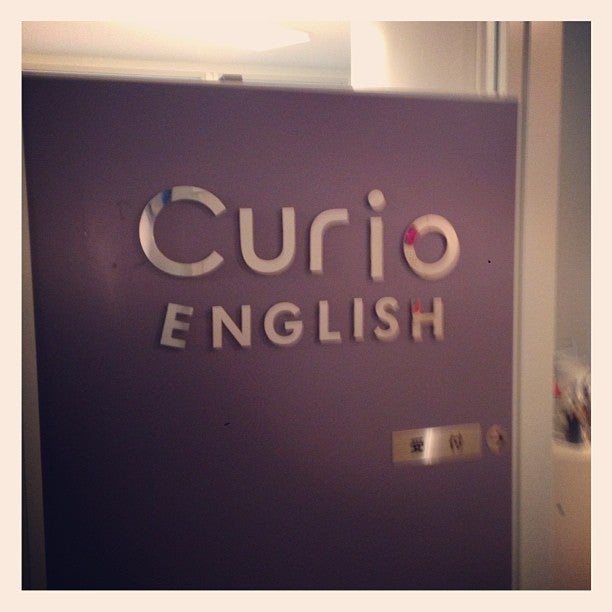 Curio English - メイン写真: