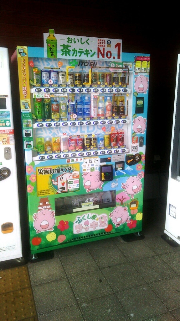 ポケモン自販機 - メイン写真: