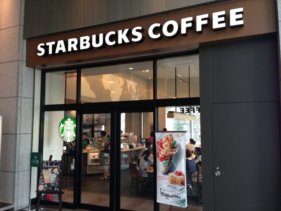 Starbucks - メイン写真: