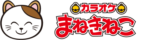 カラオケまねきねこ仙台駅前店