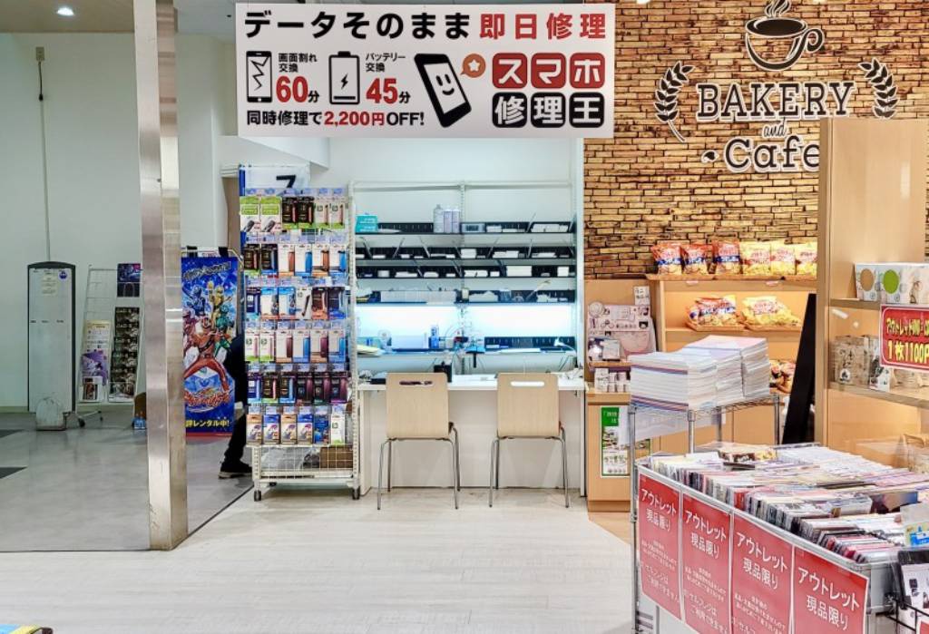 スマホ修理王 TSUTAYA新居浜店 - メイン写真: