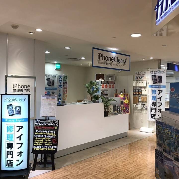 アイフォンクリア 札幌パルコ店 - メイン写真: