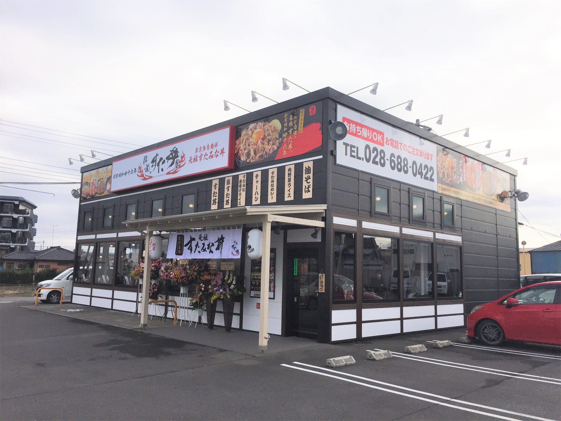 店舗写真