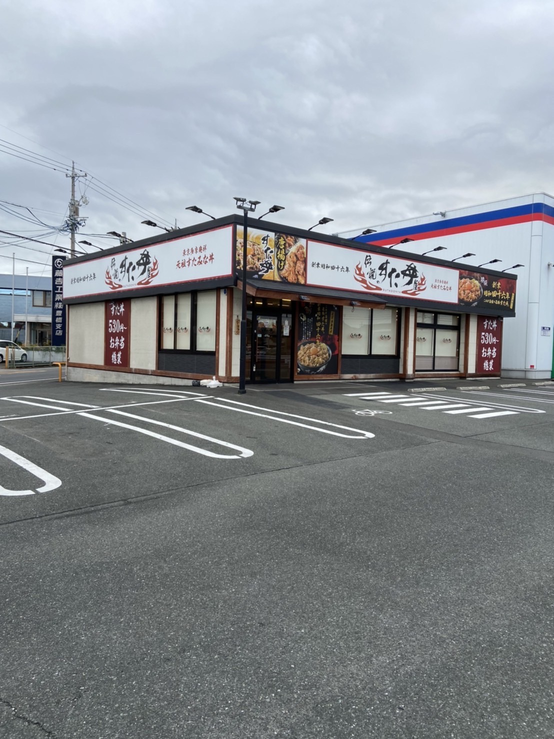 店舗写真