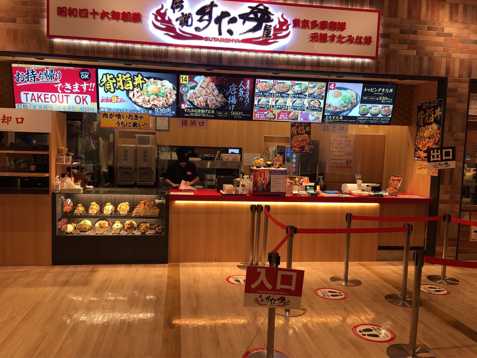 店舗写真