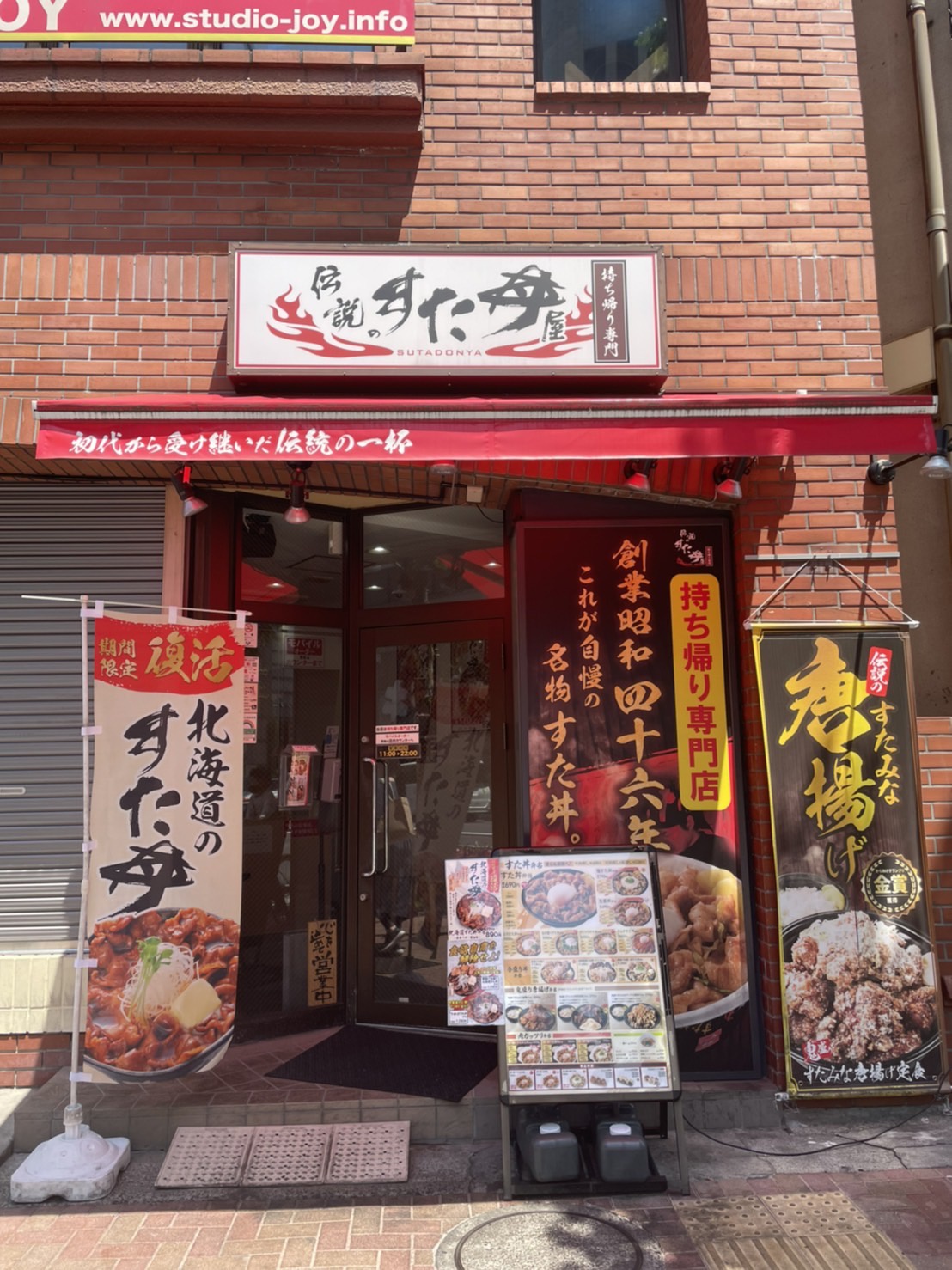 店舗写真