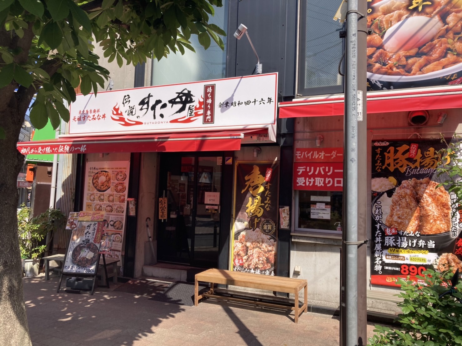 店舗写真