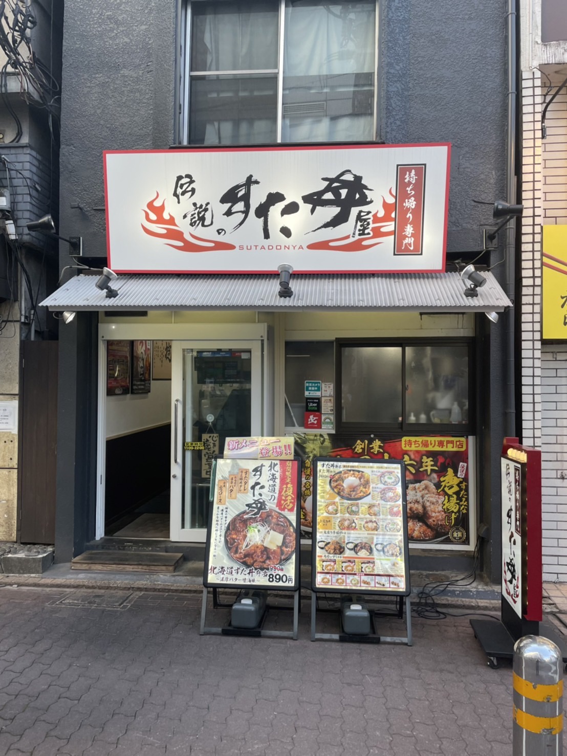 店舗写真