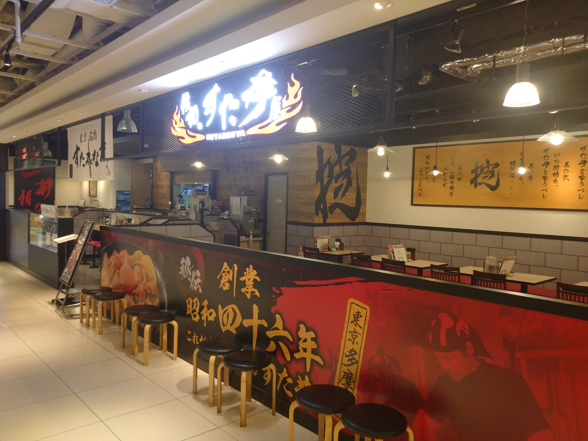 店舗写真