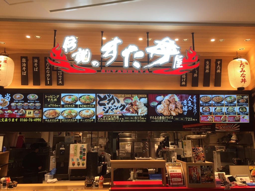 店舗写真