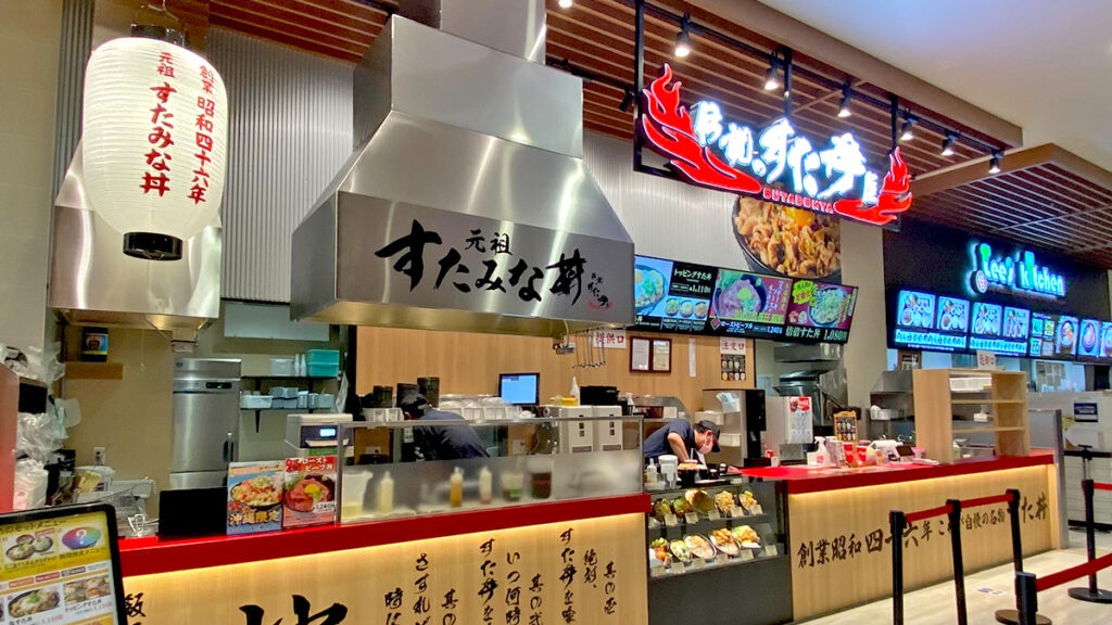 店舗写真