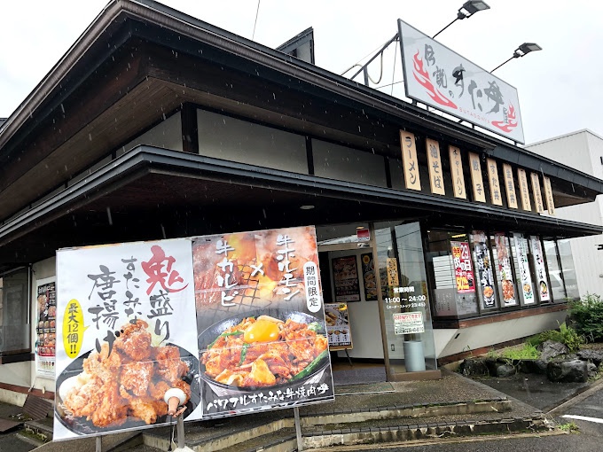 店舗写真
