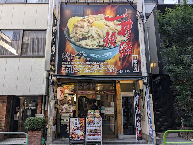 店舗写真
