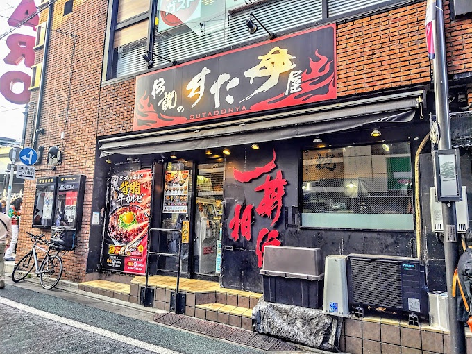 店舗写真
