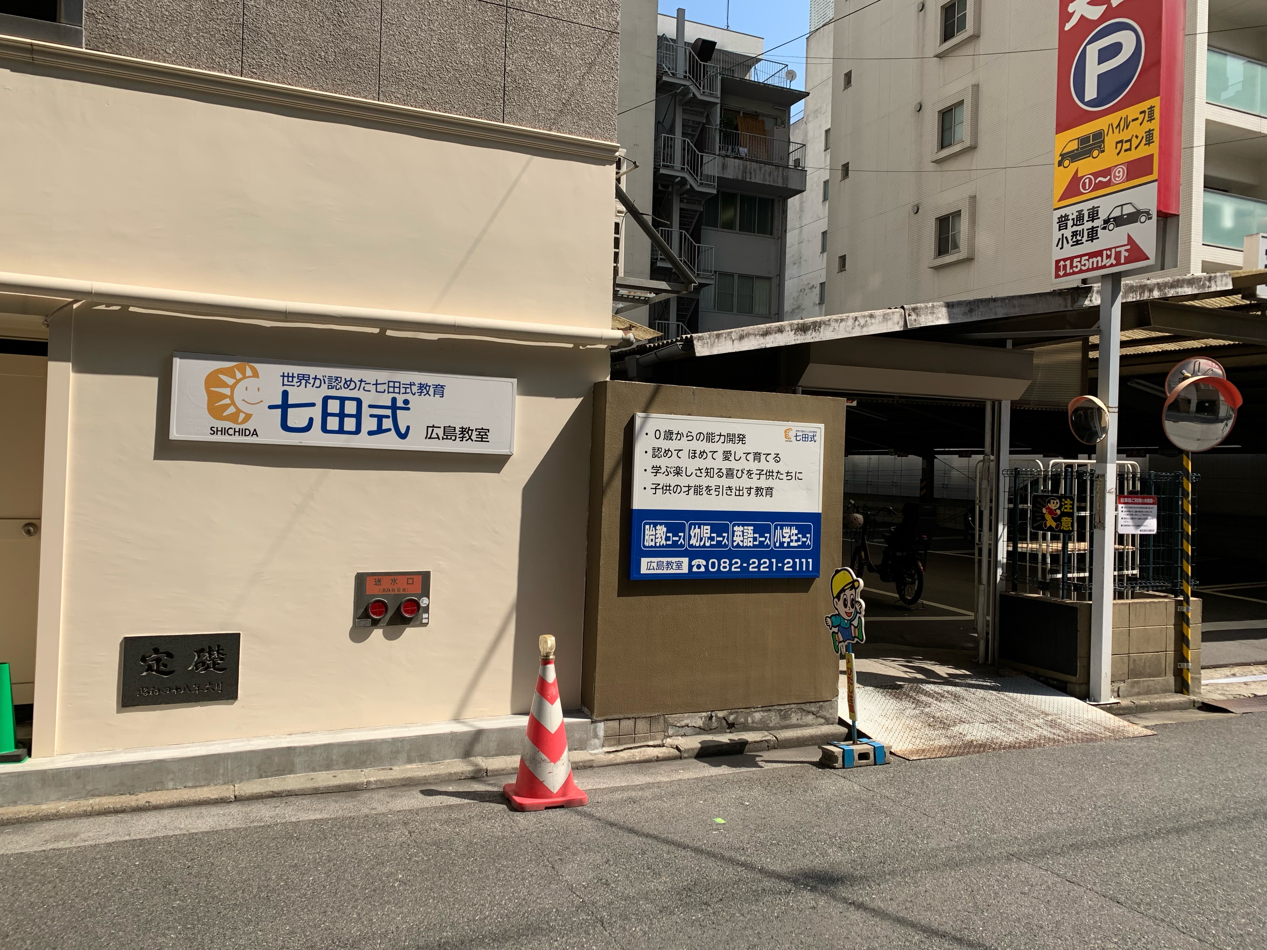 七田式 クラスルーム 2025年最新】七田 クラスルームの人気アイテム - メルカリ