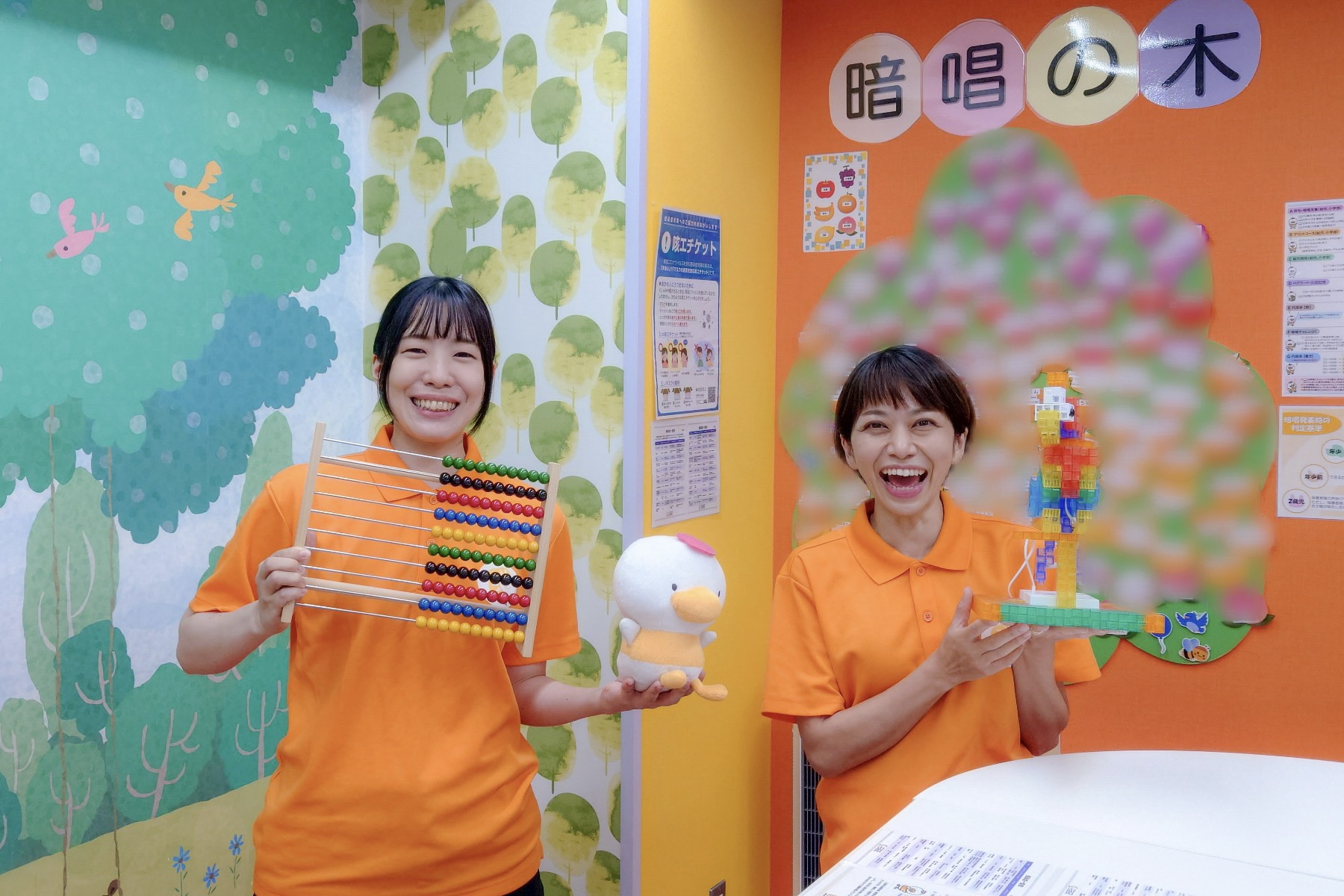 七田式三田教室