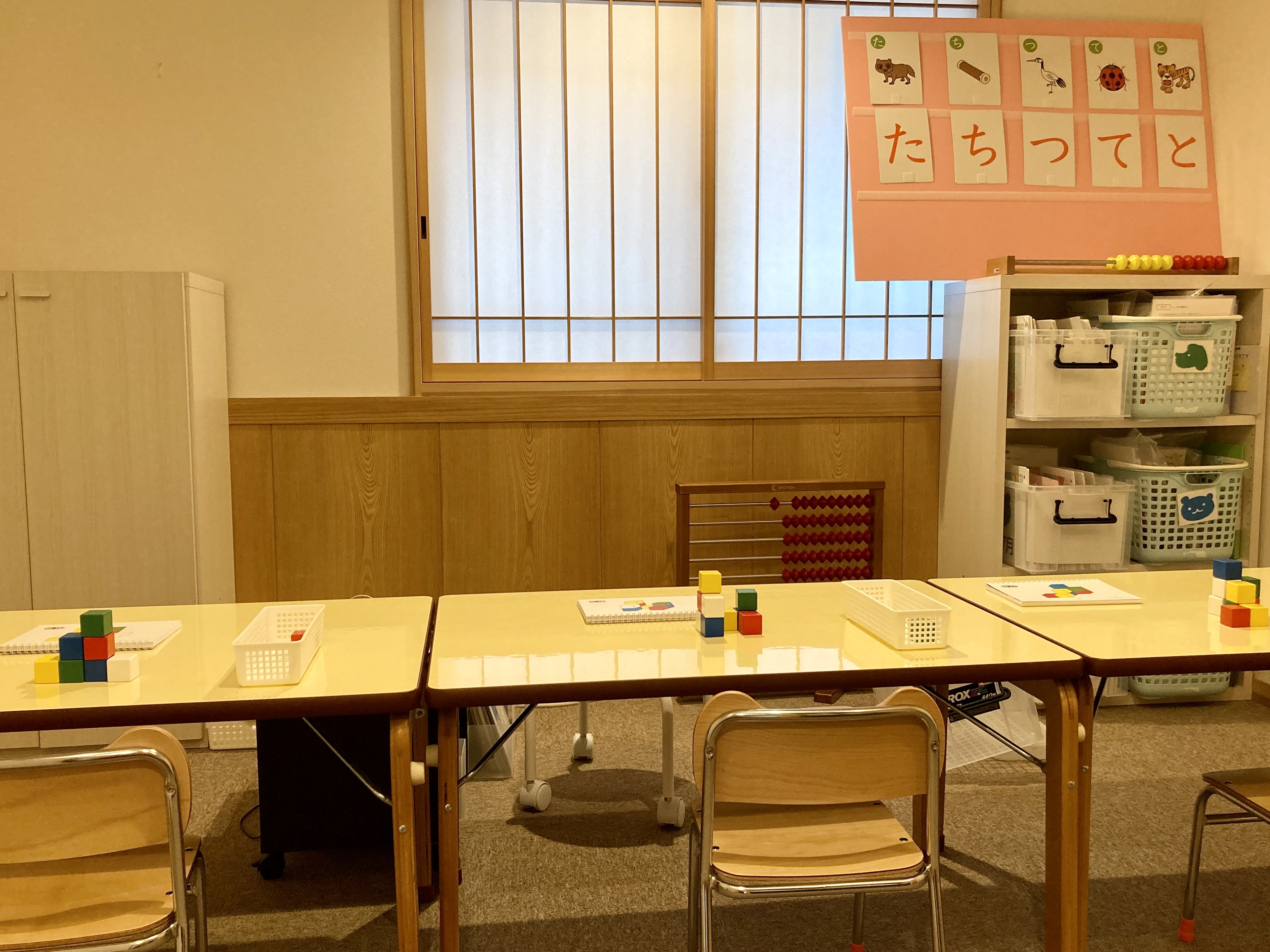 京都西洞院教室の教室内