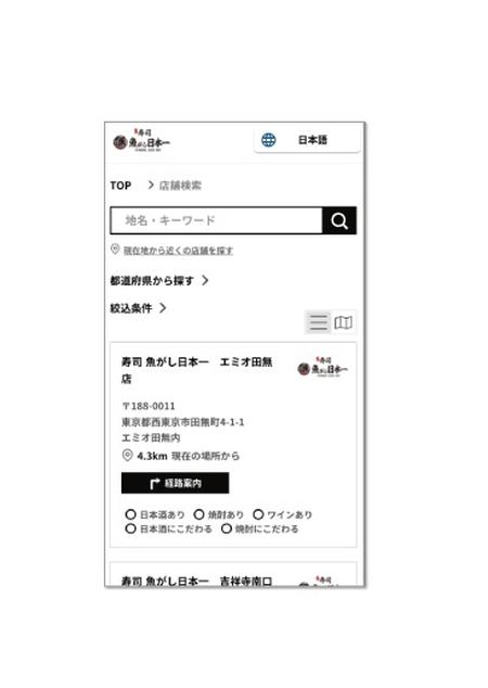AIで進化する！いまチカ株式会社が提供するSNS運営・SEO・MEO自動化サービスの魅力