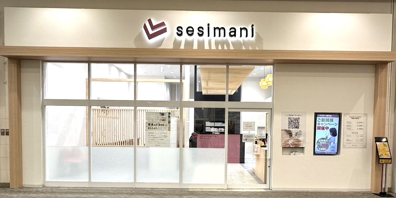店舗写真