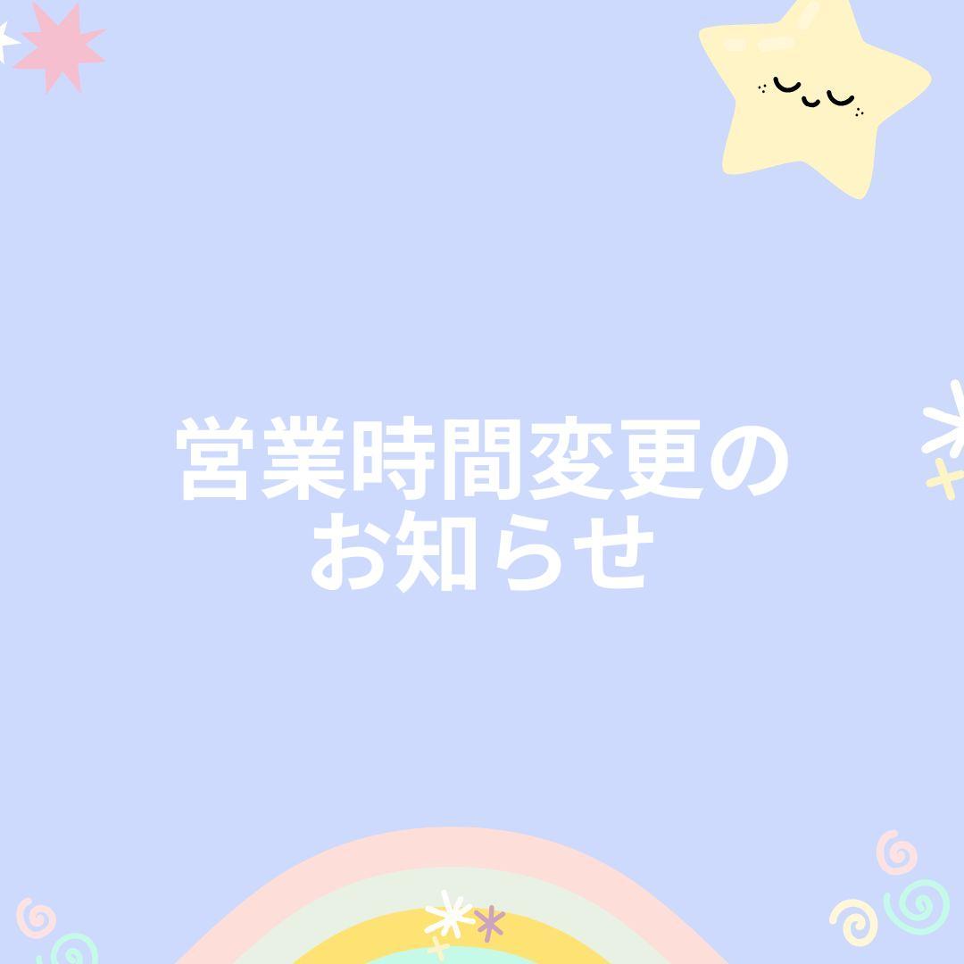 いまチカ株式会社の生成AIでSNS運営を最適化しよう！