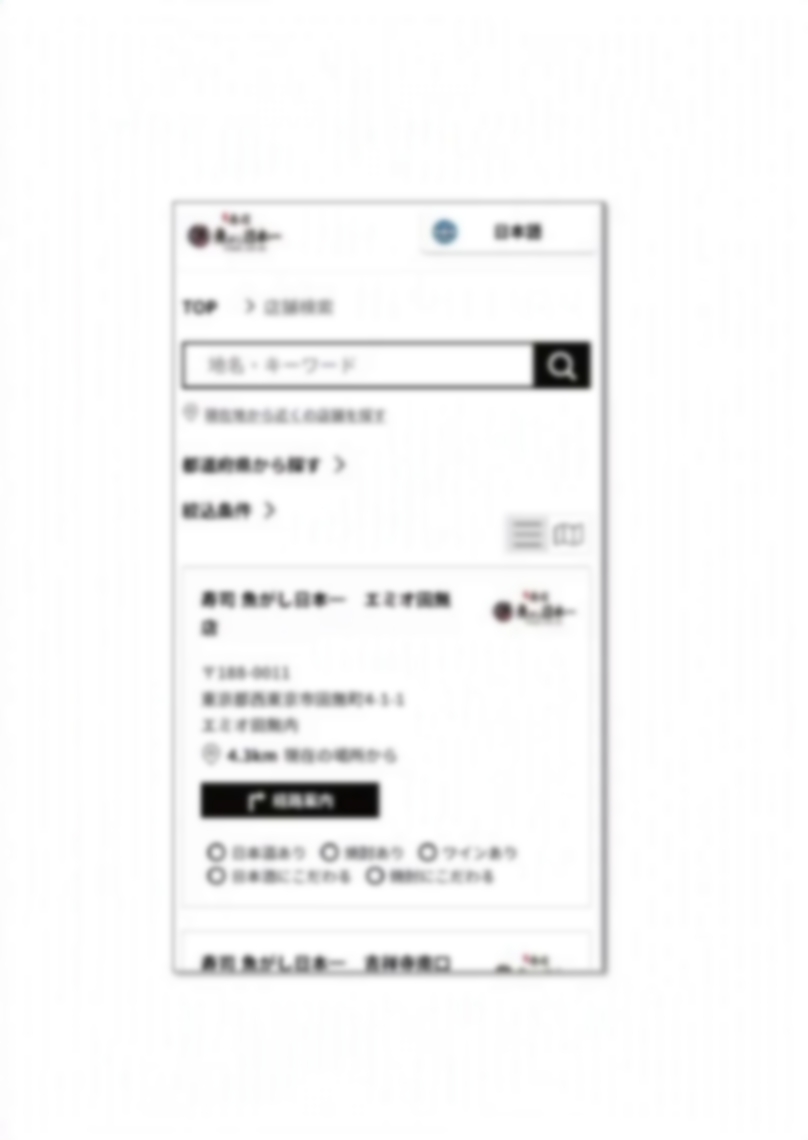 SNS運営・SEO・MEOを一新する！いまちか株式会社の魅力とは