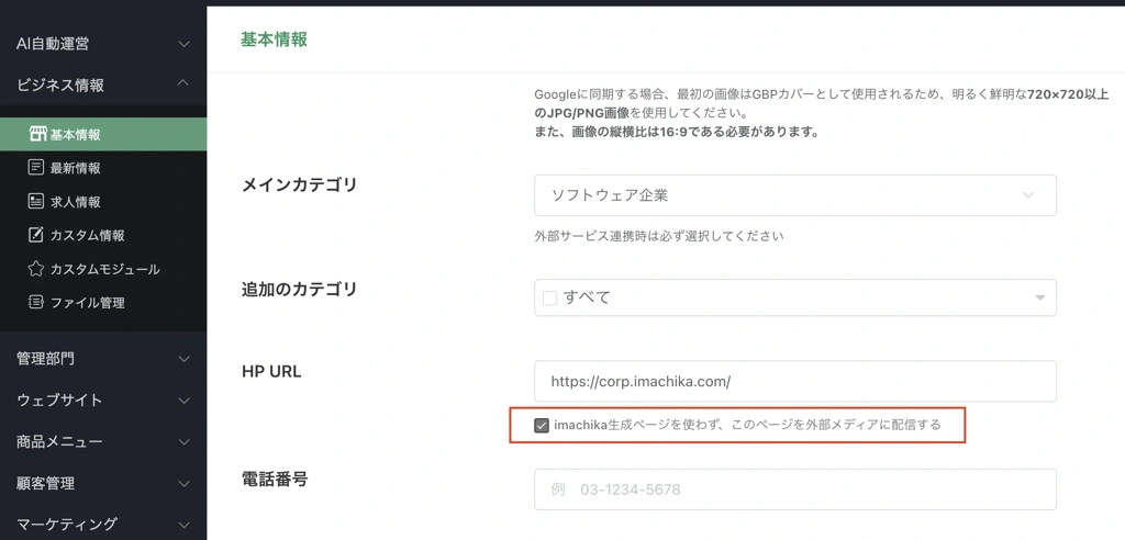 スクリーンショット 2025-12-09 14.16.11.png