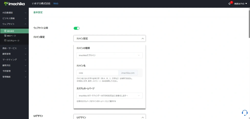 スクリーンショット 2026-01-20 155821.png