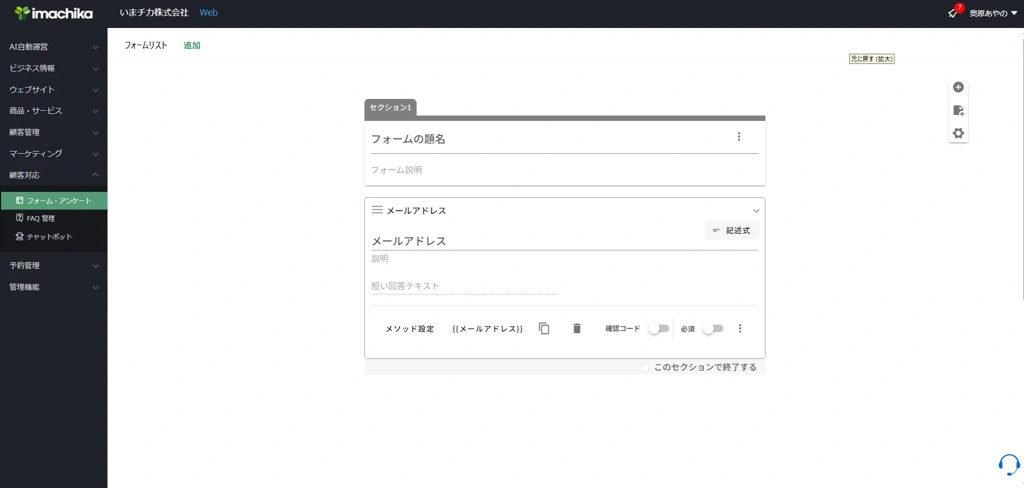 スクリーンショット 2026-01-23 113423.png