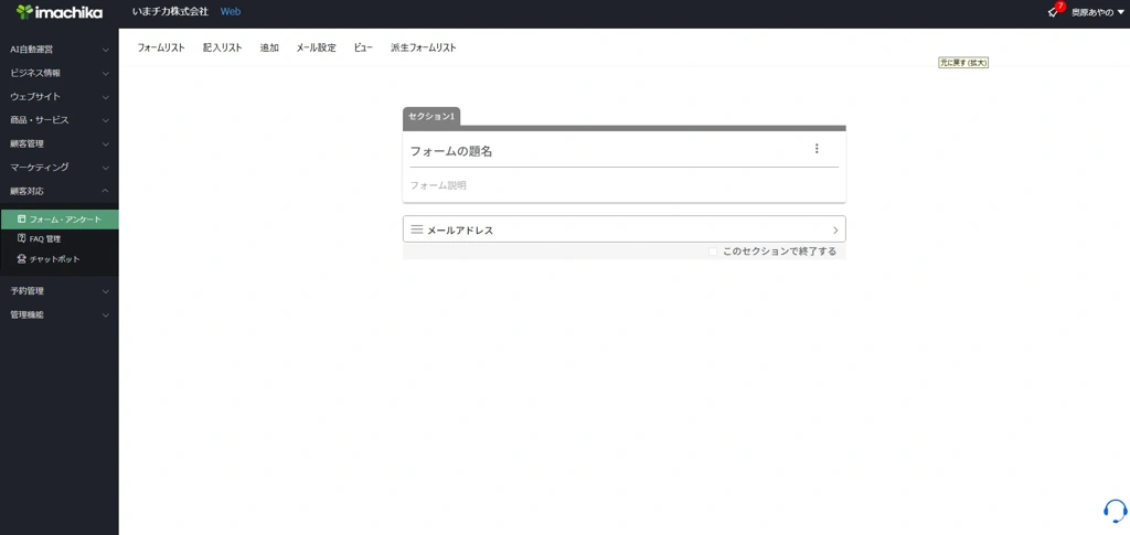スクリーンショット 2026-01-23 113637.png