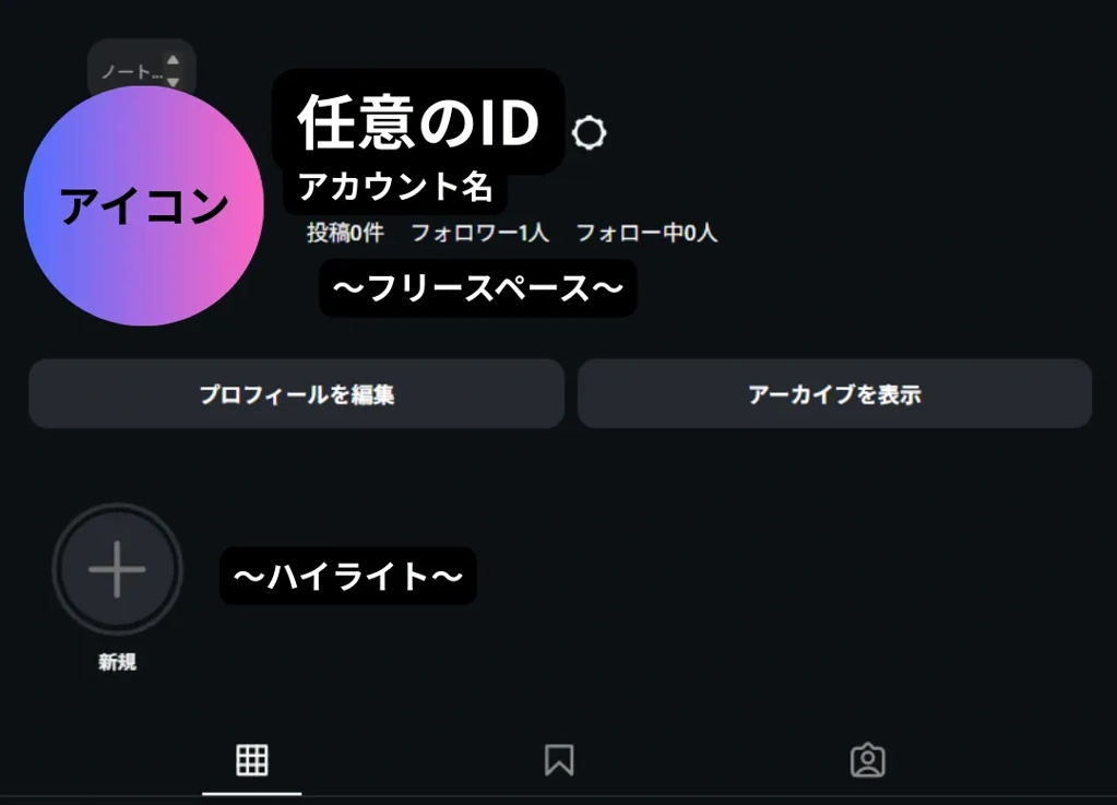 instagram.profile.png