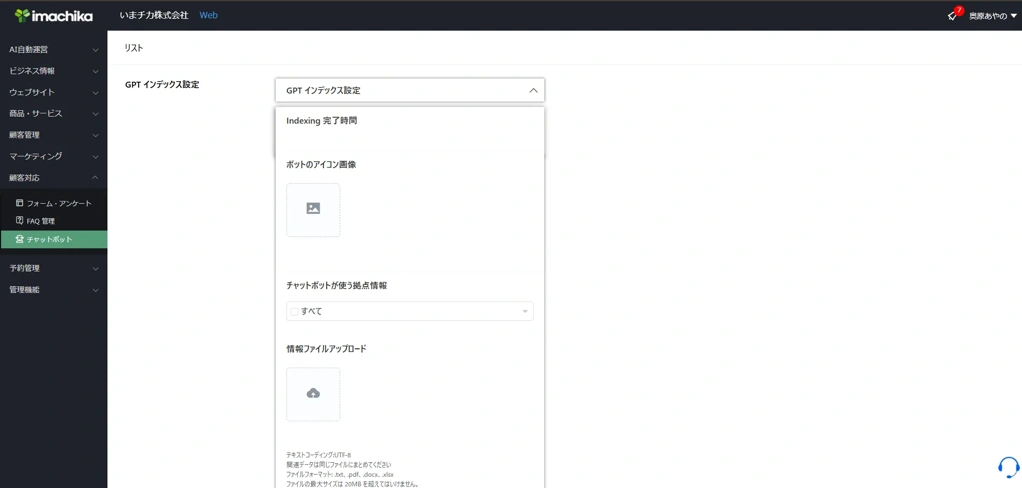 スクリーンショット 2026-02-19 112052.png