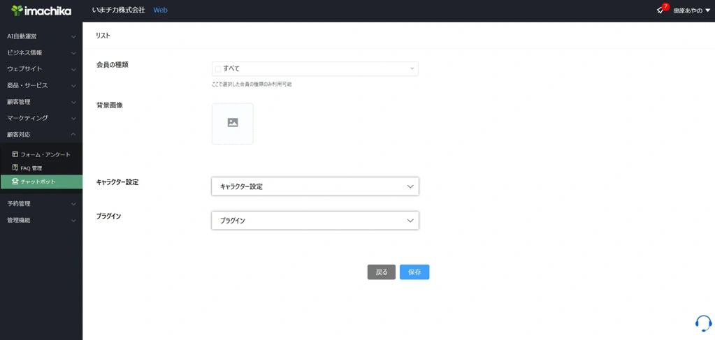 スクリーンショット 2026-02-19 111835.png