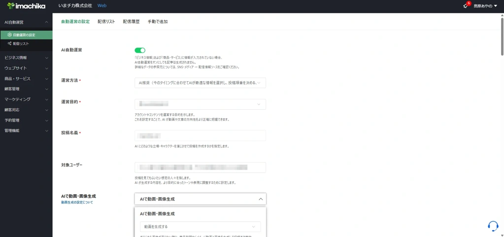 image_20260303_16.55.56.png