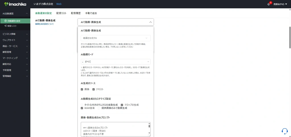 スクリーンショット 2026-03-03 165653.png