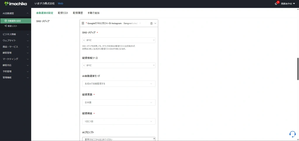 スクリーンショット 2026-03-03 165734.png