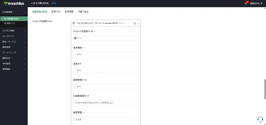 スクリーンショット 2026-03-03 165839.png