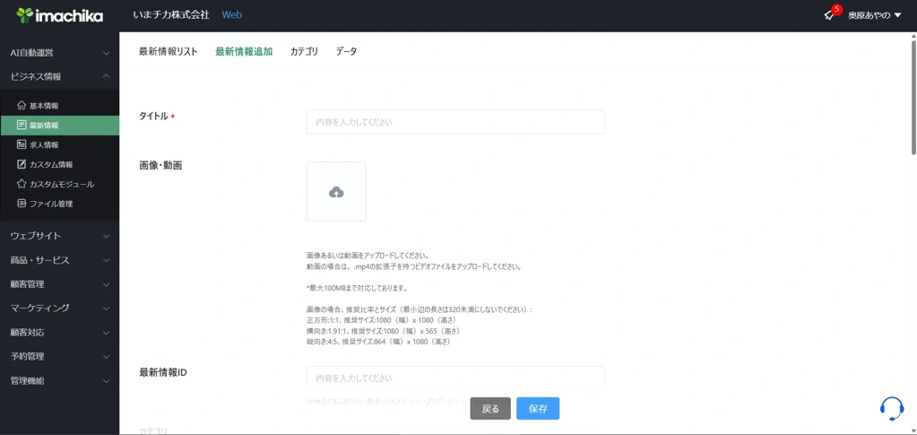 スクリーンショット 2026-04-01 111200.png