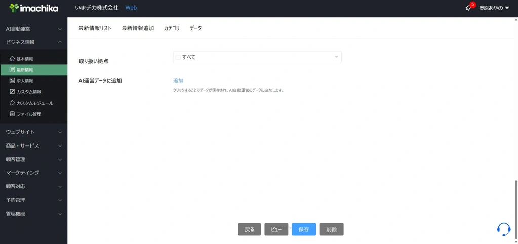 スクリーンショット 2026-04-01 112531.png