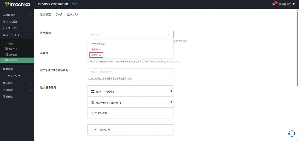 image_20260402_11.22.36.png