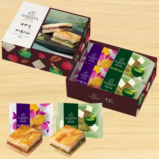 羽二重くるみ ショコラ アソートメント （4個入）