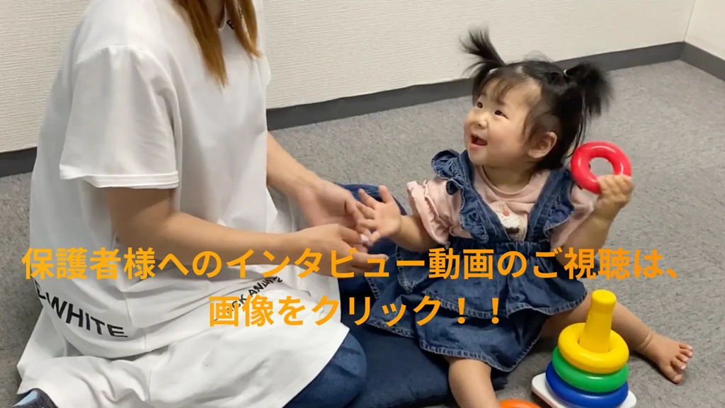 【七田式】取り組みガイド1歳4ヶ月〜2歳3ヶ月 七田式なんば教室